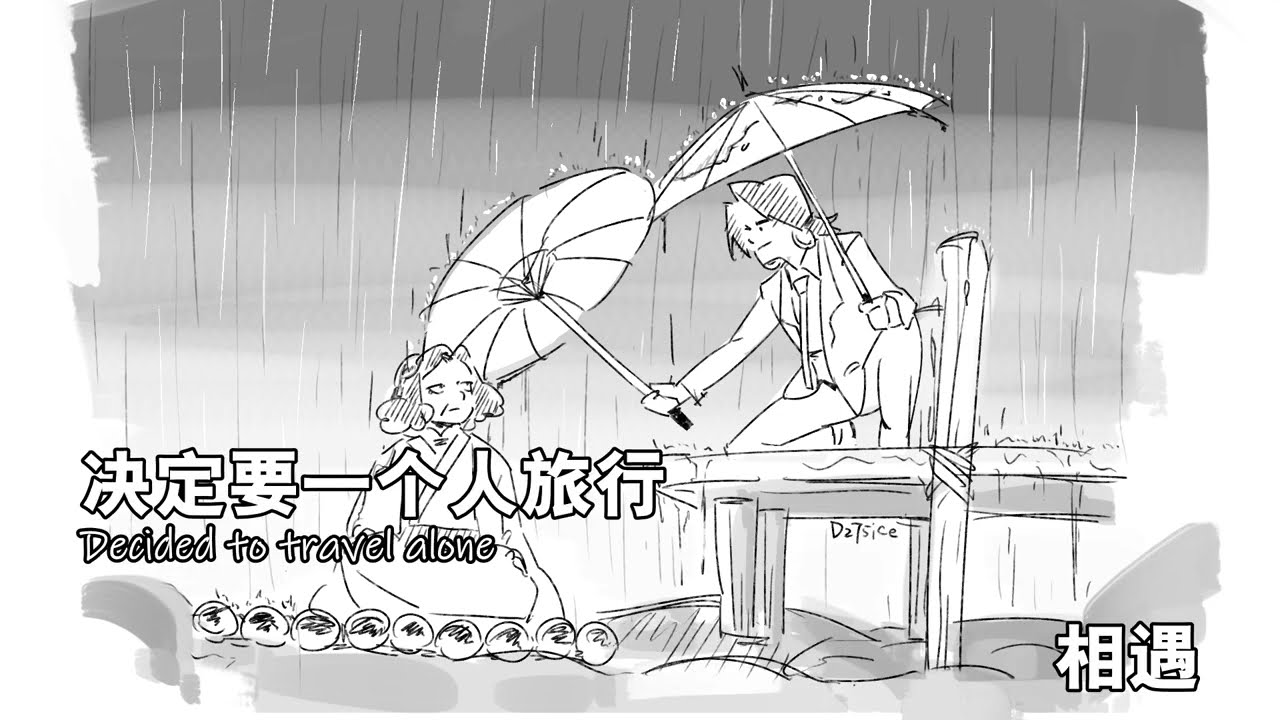 [English Sub] Scissor Seven S5E3 Ending Song: 相遇就是好天气 Meeting will feel like good weather - 曹方