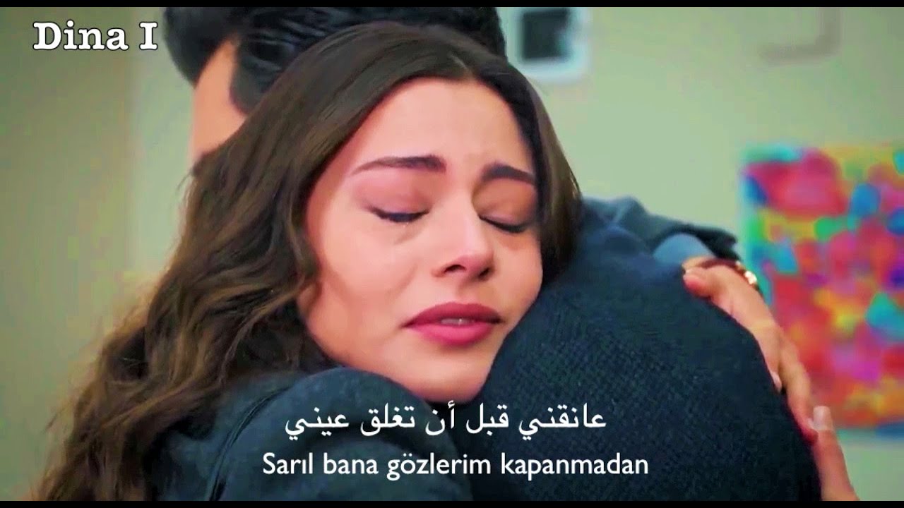 Seher ve Yaman سحر و يامان II Öykü Gürman & Resul Dindar  - Sarıl Bana مترجمة