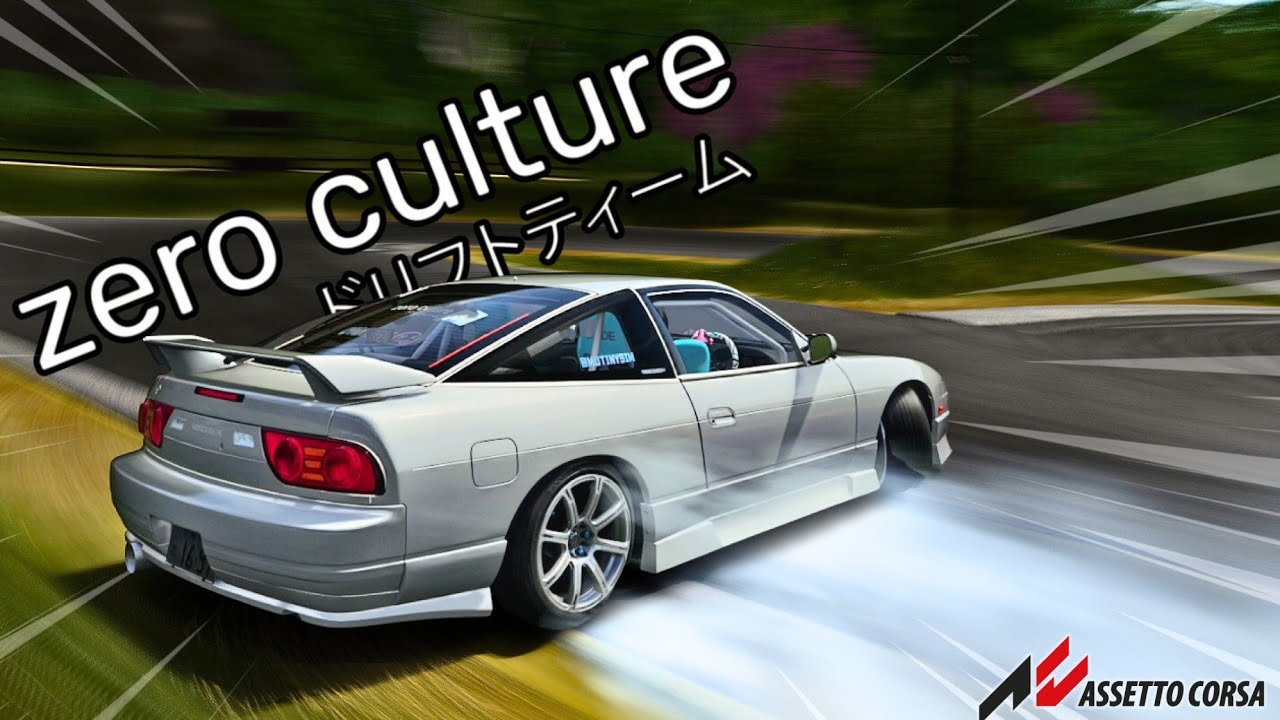 Drift car PACK for Direct Drive Wheels! - Assetto Corsa