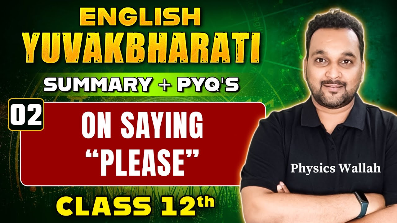 ON SAYING “PLEASE” 02 | English Yuvakbharati | Class12th