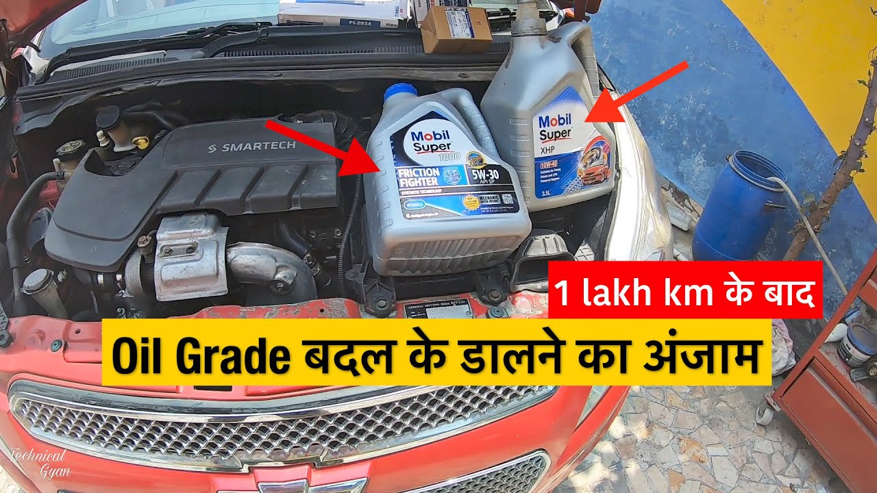 1 लाख Km के बाद मोटा इंजन ऑयल???? 🤫Chevrolet beat service with maruti spare parts