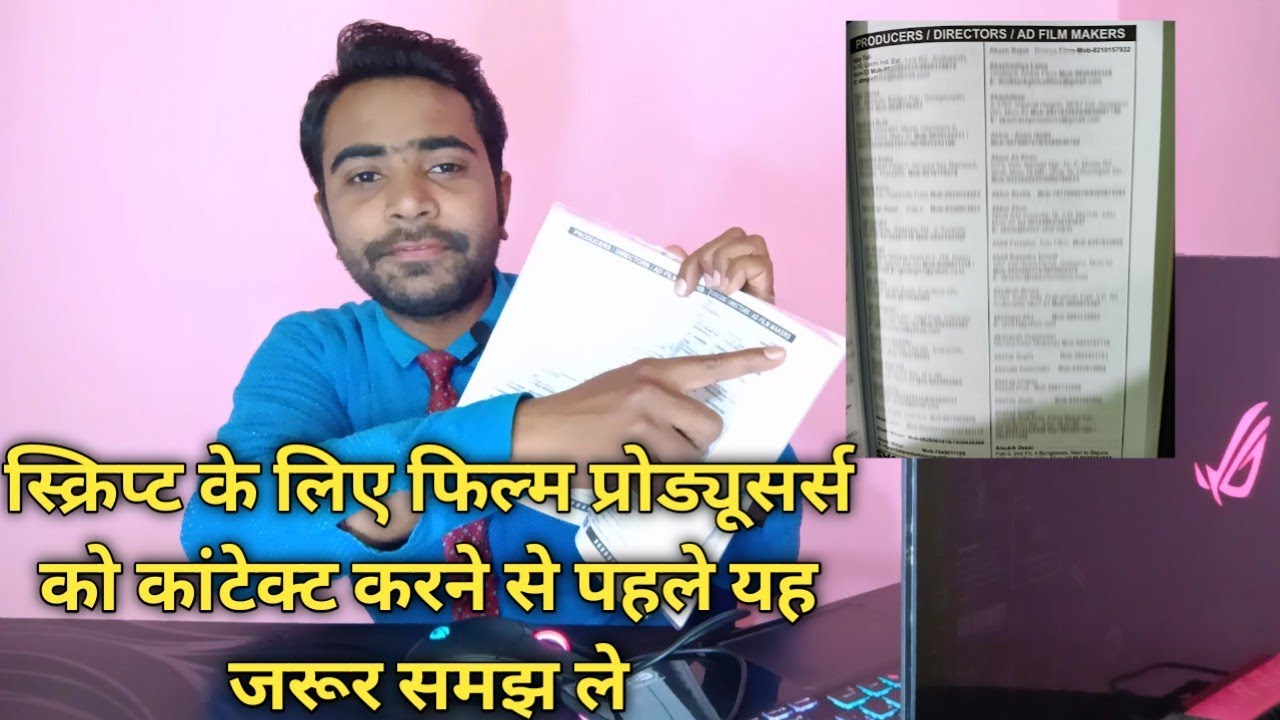 Film directory book me producers ke contact numbers kaise pehchane | How to contact film producers