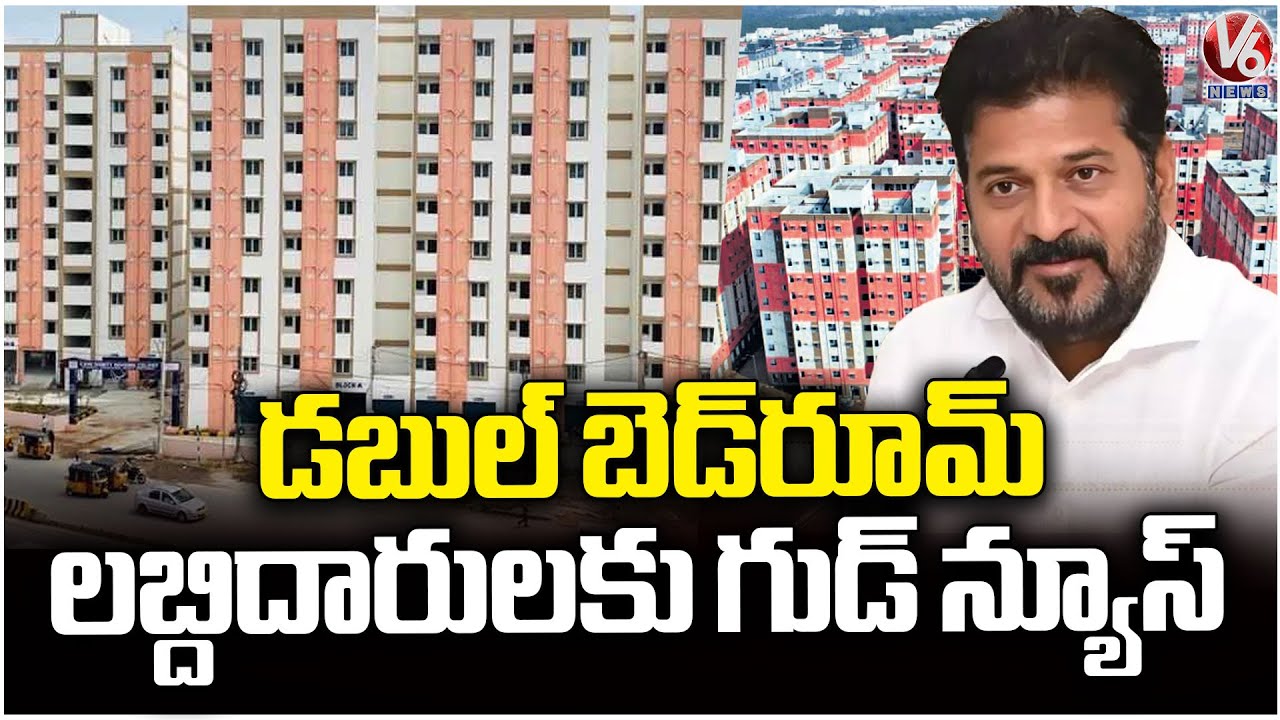 Double Bedroom : Major Relief for Eligible Beneficiaries | V6 News