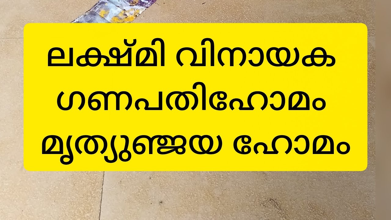 നാരായണത്ത് കാവ് മഹാവിഷ്ണു, ശിവ ക്ഷേത്രം  is live!