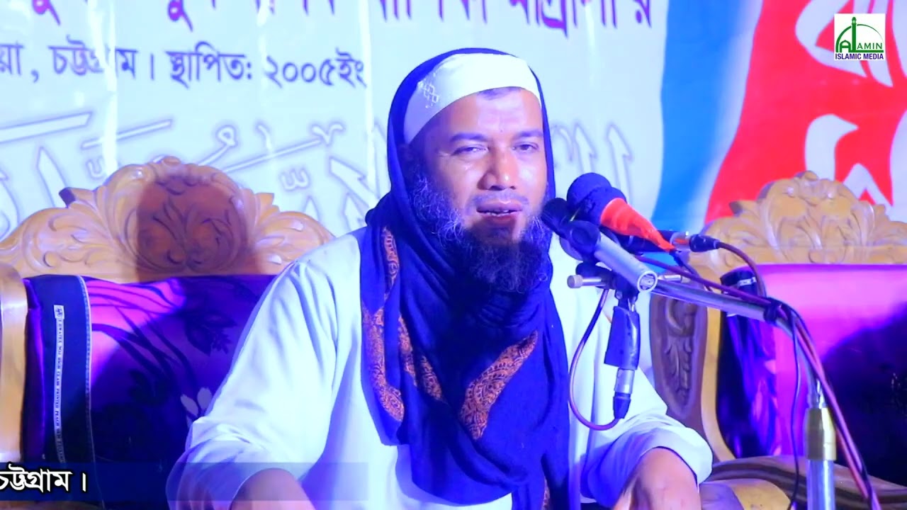 আল্লাহর সাথে ব্যবসা করবেন? দরকার মাত্র ৩টি পুঁজি মুফতি কলিমউল্লাহ নতুন ওয়াজ Mufti Kolimullah New Waz