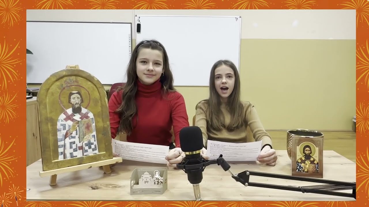 Подкаст: Свети Сава - школска слава; Podkast: Sveti Sava - skolska slava