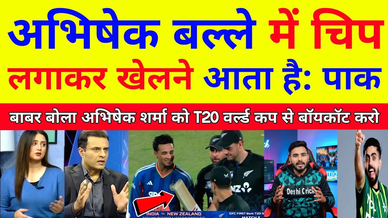 Wasim Akram Shocked India Beat NZ In 3rd T20 | Abhishek Sharma 68 Run | Ind Vs NZ | Pak Reacts