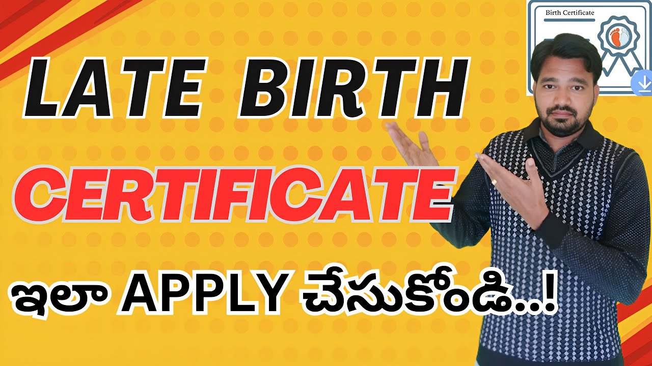 How to Apply Late Birth Certificate | Late Birth Certificate Process | Latest Update 2025