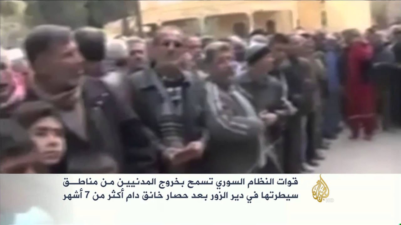 النظام يخرج المدنيين من مناطق سيطرته بدير الزور