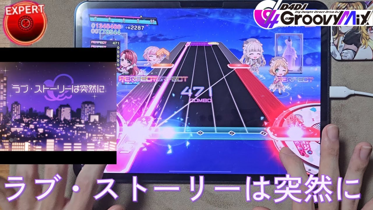 【D4DJ Groovy Mix】러브스토리는 갑자기 (ラブ・ストーリーは突然に) (EXPERT 11+) JPFC(이론치) [Hand Cam]