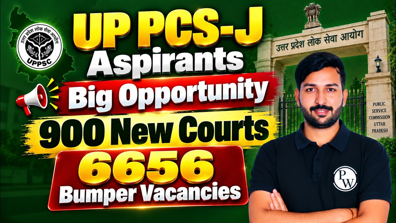 📢 Big Update! UP Judiciary Vacancy 2026-27 | UP PCS-J 6656 Posts | UP Civil Judge | Judiciary By PW