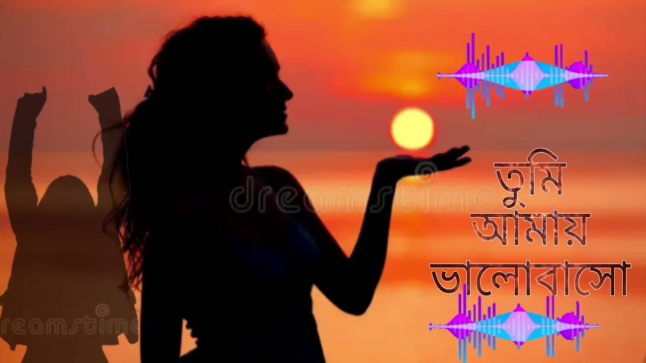 তুমি আমায় ভালোবাসো💗Tumi amay bhalobasha।New sog 2026 @Tuhin-Official-w8s