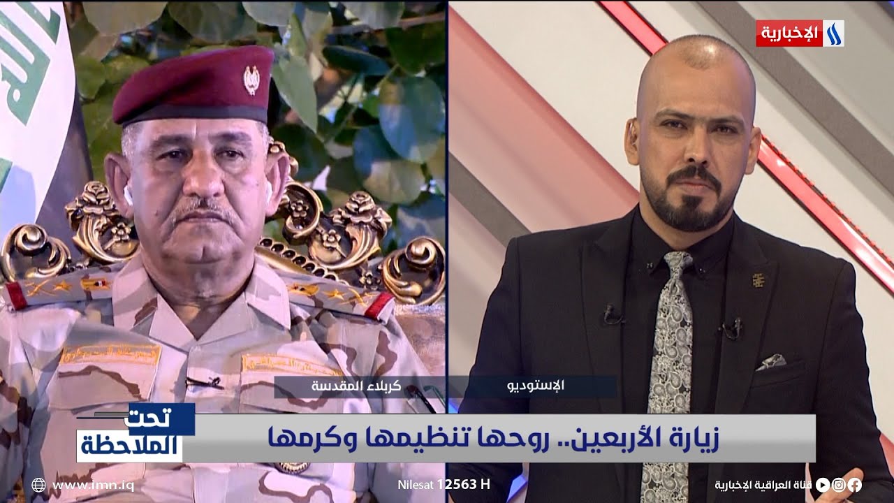 الفريق الركن قيس المحمداوي: نحتاج الى طريق موازي لطرق المشاة لمرور العجلات بدون التقاطع مع الزوار