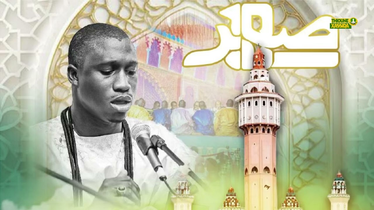 RADITOU SERIGNE ALIOU FALL KOUREL 1 MAFATIKHOUL BICHRI HT TOUBA PR&Eacute;-ENREGISTR&Eacute; MAGAL TOUBA 2024