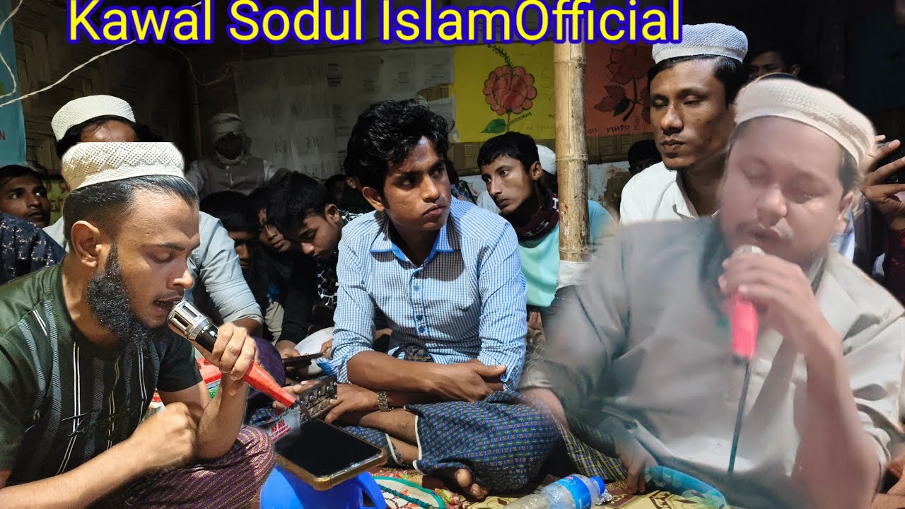 Mv Kawal Sodul Islam V's Kawal Abdullah Kawal Sodul Islam Official Channel #01842405666