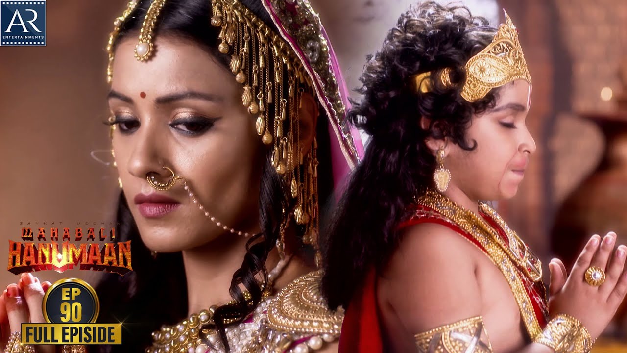 Sankatmochan Mahabali Hanuman | Episode-90 | हे महावीर बजरंगबली | Bhakti Sagar