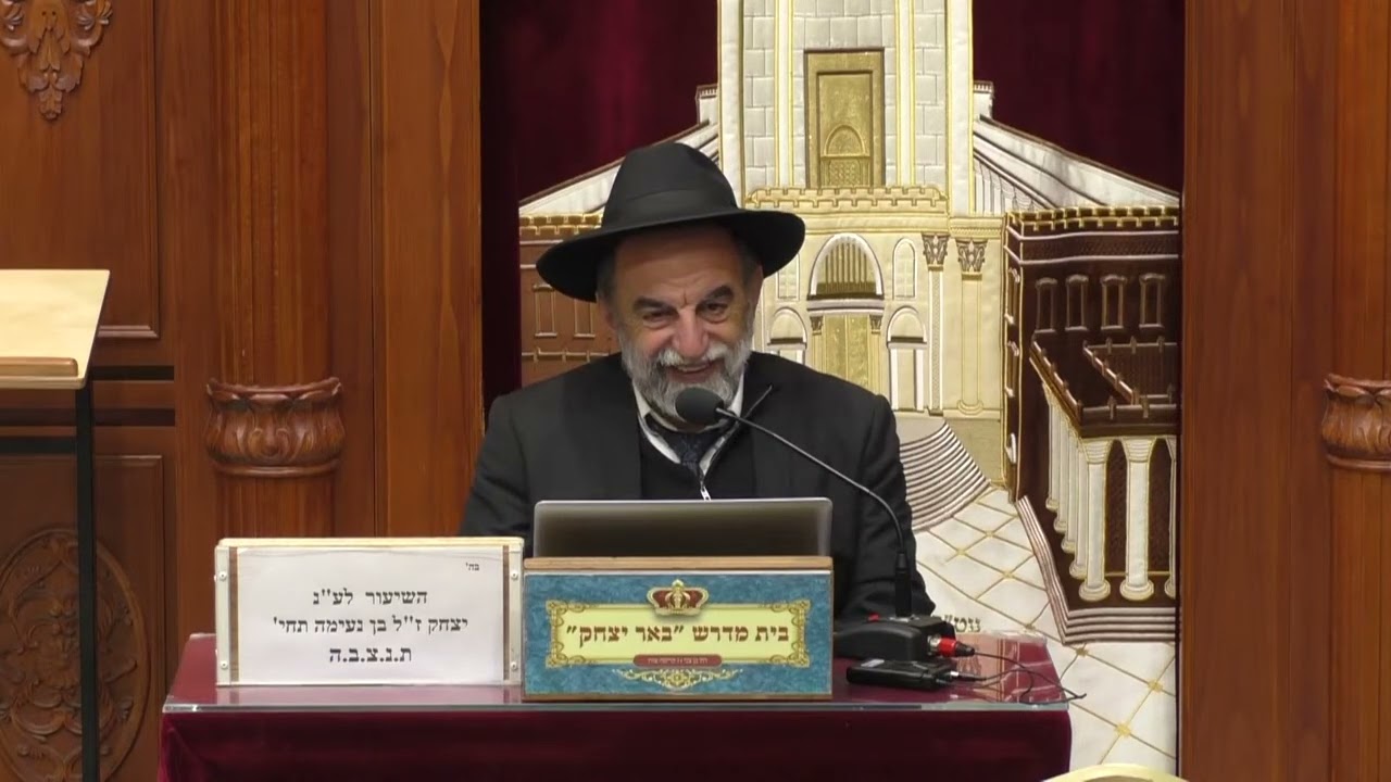 הלכה | הרב יהודה נקי | הלכות ברכות - חלק א' -  א' שבט תשפ