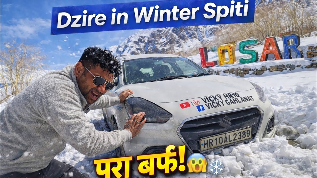 पूरी बर्फ में 4x2 Dzire! क्या मैं Spiti पहुँच पाया? … आगे जो हुआ वो चौंकाने वाला था! 😱@LATHWALRIDER 