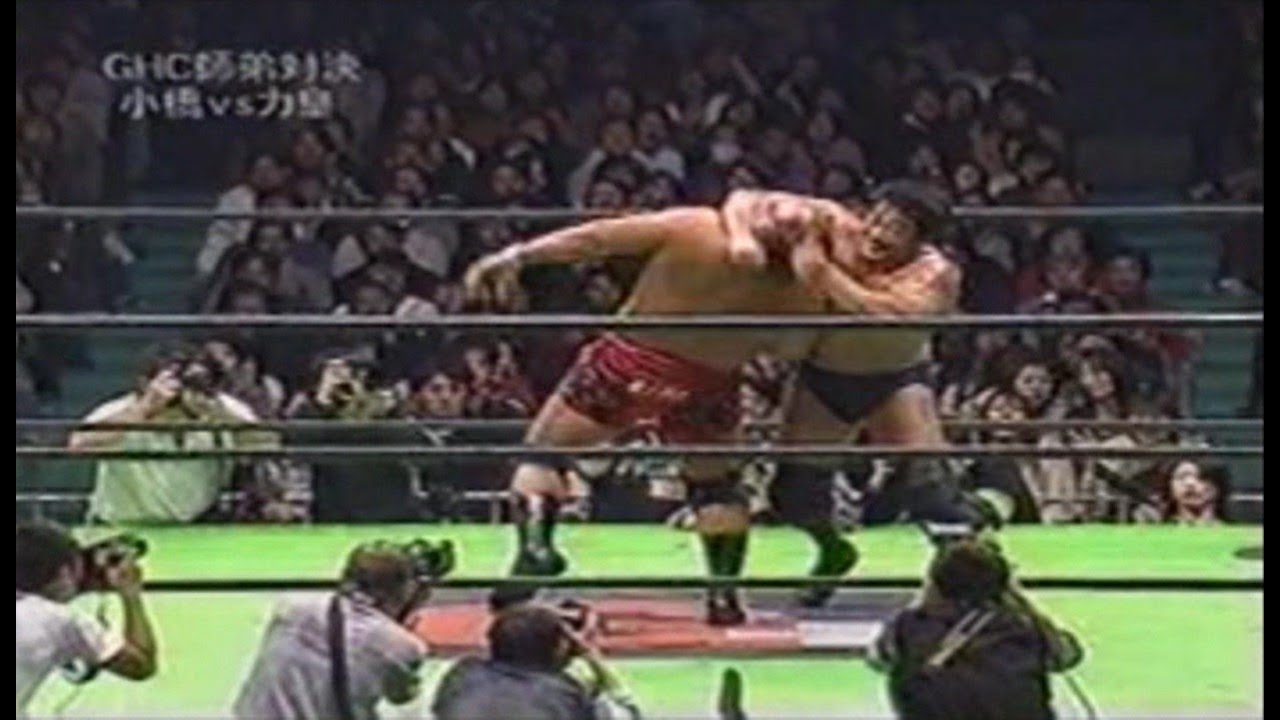 【GHCヘビー級選手権試合】小橋建太vs力皇猛(2005年3月5日)
