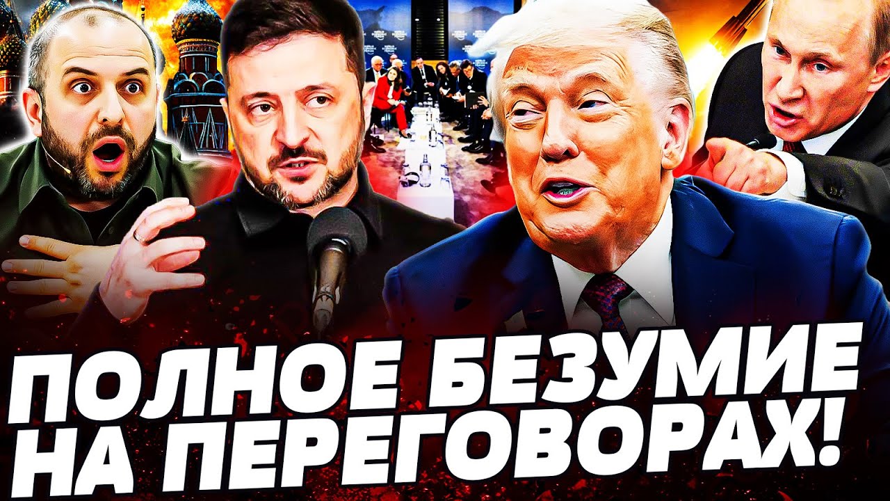 ⚡️СЕКУНДЫ НАЗАД! ДАВОС: ОБ ЭТОМ СКАЗАЛИ ВСЛУХ! ТРАМП РЕШИЛСЯ НА ЭТО! ДЕРЗКИЙ РЫВОК УКРАИНЫ! ДЕТАЛИ!