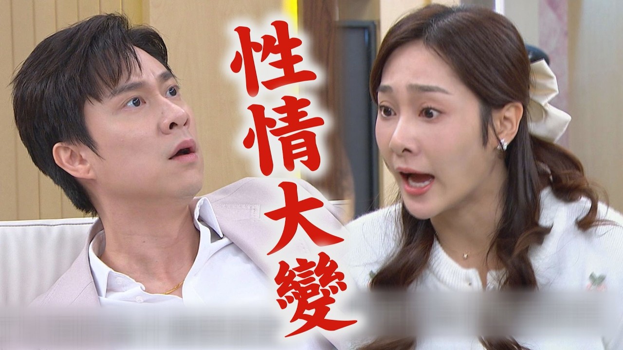【百味人生】EP148 靜姝為治療寶寶服藥!副作用慘失智 性情大變超凡嚇壞極力阻止│完全娛樂