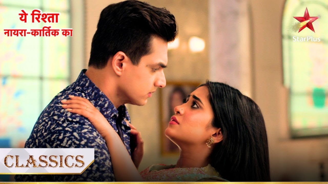 क्या Sirat bata degi Kartik ko सचाई? | Yeh Rishta - Naira Kartik Ka