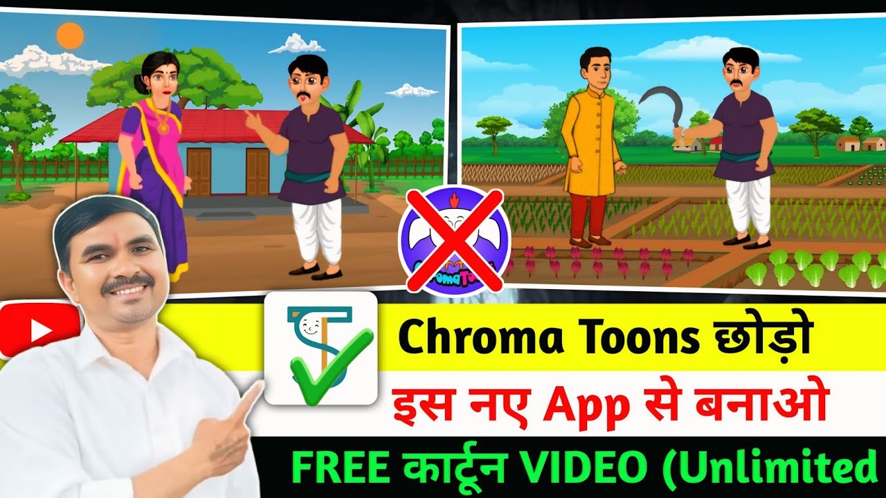 Cartoon Video Kaise Banaye | Saral Toons Se Video Kaise Banaye | How To Make Cartoon Video 
