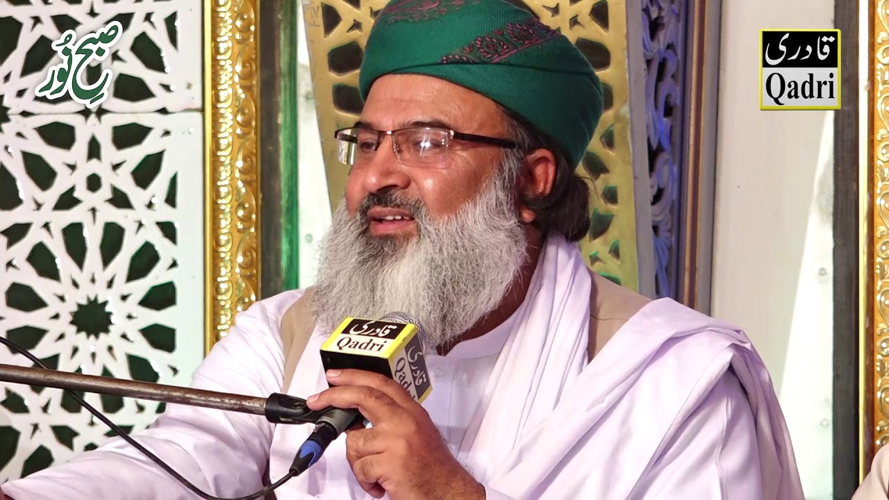 Peer Shams ul Arfeen ll Khitaab ll Mehfil Subah e Noor ll Pakistan Town ll
