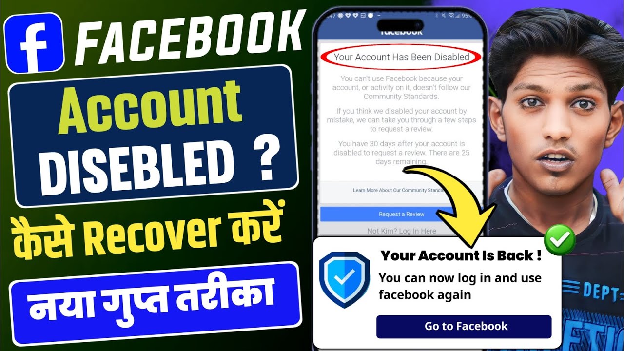 Facebook Disabled Account Recovery 2026 | Facebook Account Suspended Problem | New Method ✅
