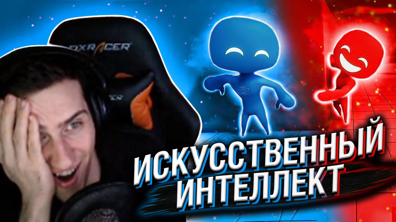 HELLYEAHPLAY СМОТРИТ: НА ЧТО СПОСОБЕН ИСКУССТВЕННЫЙ ИНТЕЛЛЕКТ?