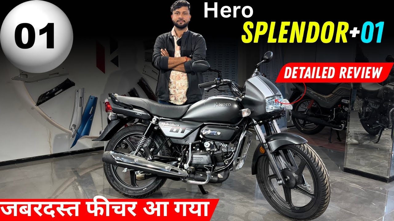 Hero Splendor Plus 01 Edition New Model Launch 2026 with New Update