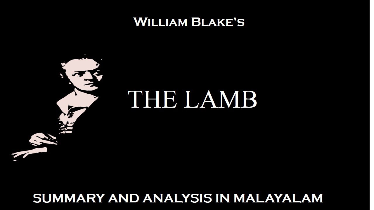 |The Lamb|summary and analysis in Malayalam