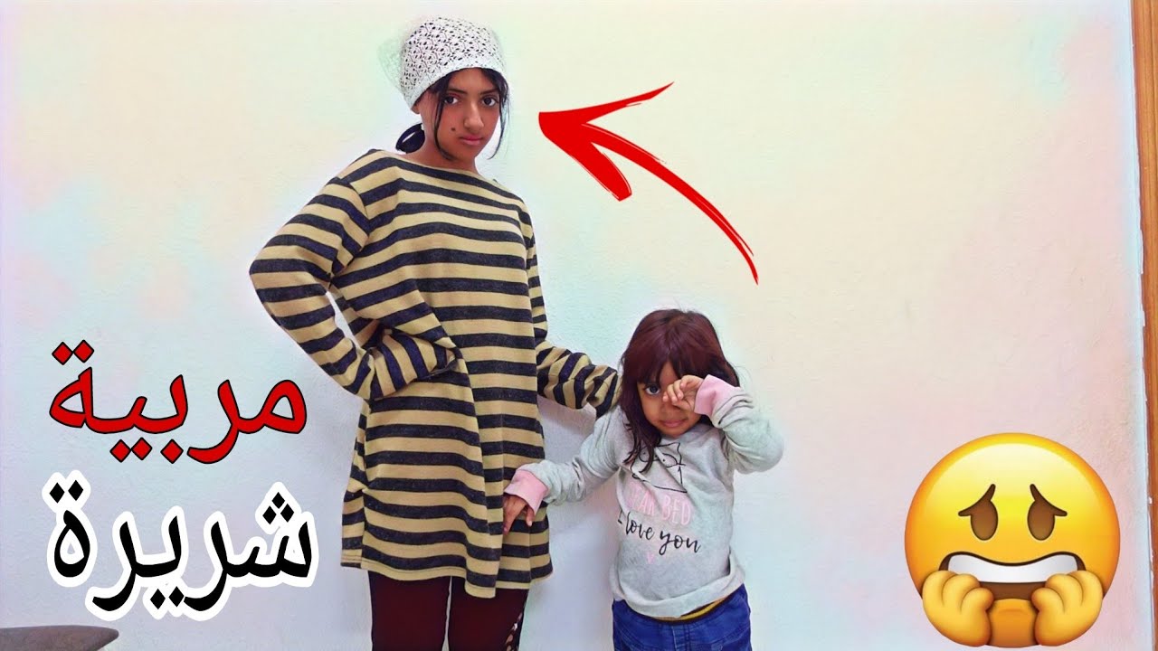 طردنا اكثر مربيه شريره عذبت ميلا وتعبتها شوفو ايش صار😟#عائلة_ميمي #شفا