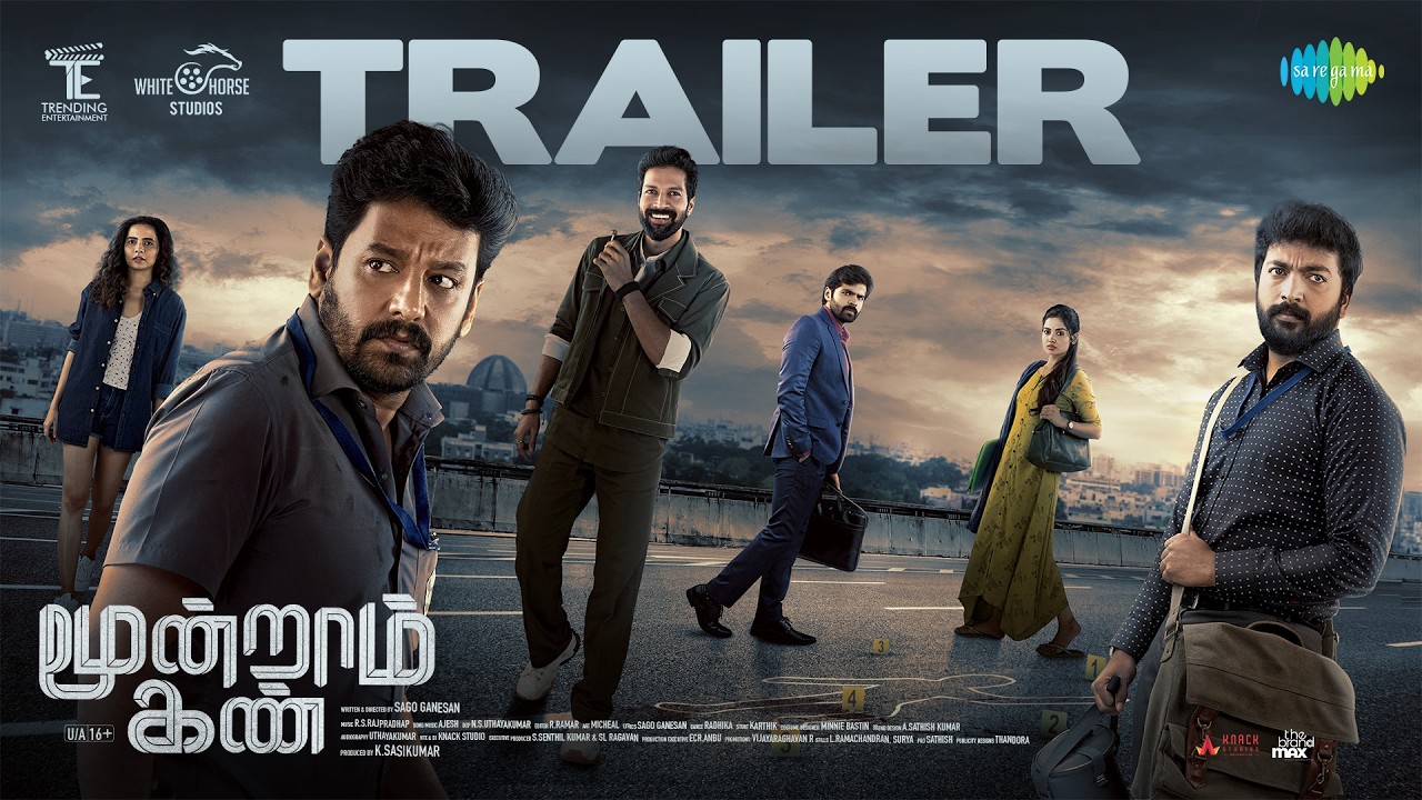 Moondram Kan - Official Trailer | Vidaarth | Kalaiyarasan | Sago Ganesan | RS Rajprathap | Ajesh