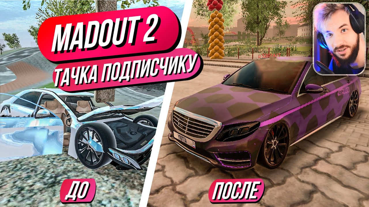 Madout 2 // ТАЧКА ПОДПИСЧИКУ! Делаем кастом! Русская ГТА на смартфон! Андроид!