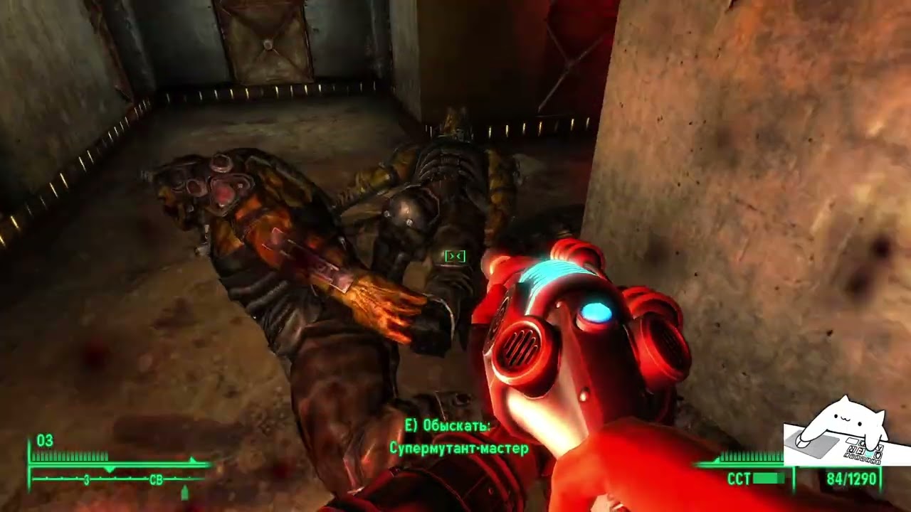 Заказ за баллы | Fallout 3 | 16 - Финал