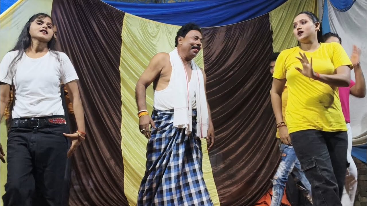 फुलाउरी बिना चटनी कइसे बनी #fulawri बिना chatni kaise bani #न्यू वीडियो #कॉमेडी डांस #पहलवान नौटंकी 