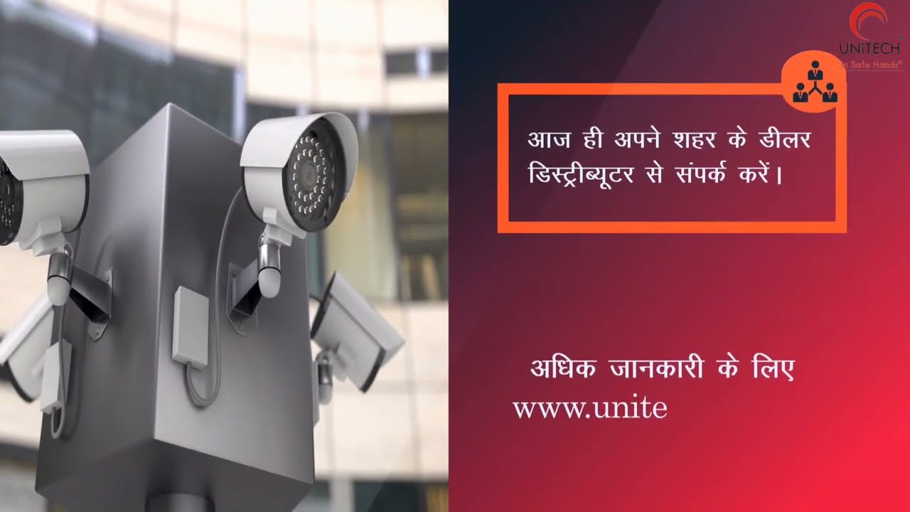 Unitech Cctv Camera Advertising Video || Make CCTV Camera Video Ads || Satra Production