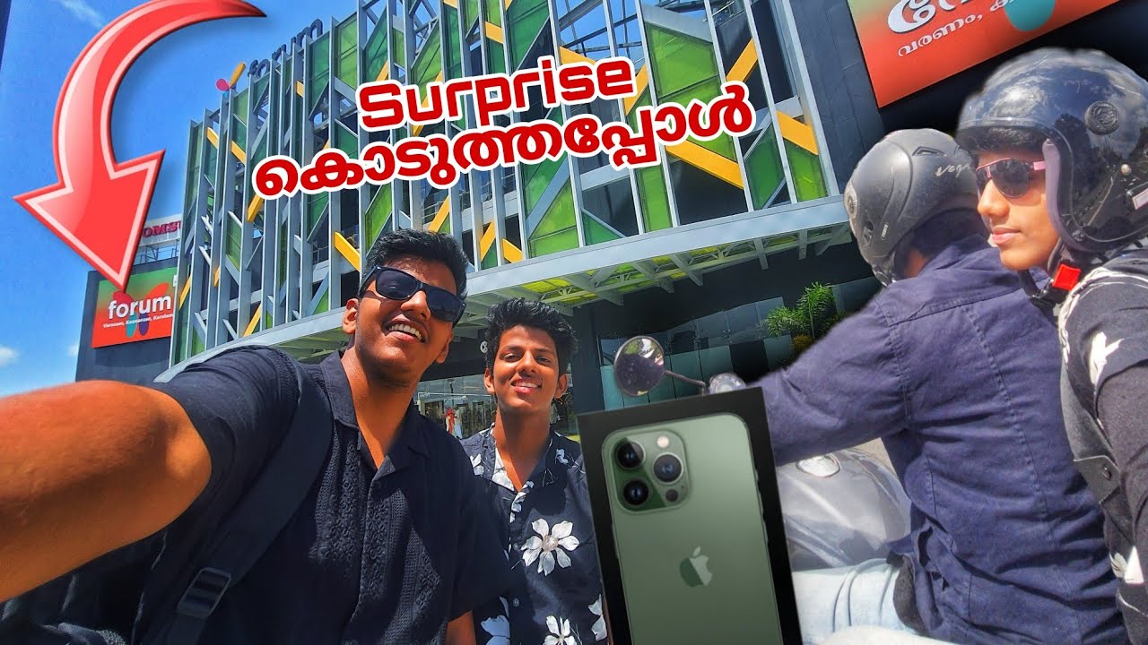 Iphone പോയി അനിയൻ ഹാപ്പിയായി....😚😚☺️😚|FORUM MALL KOCHI