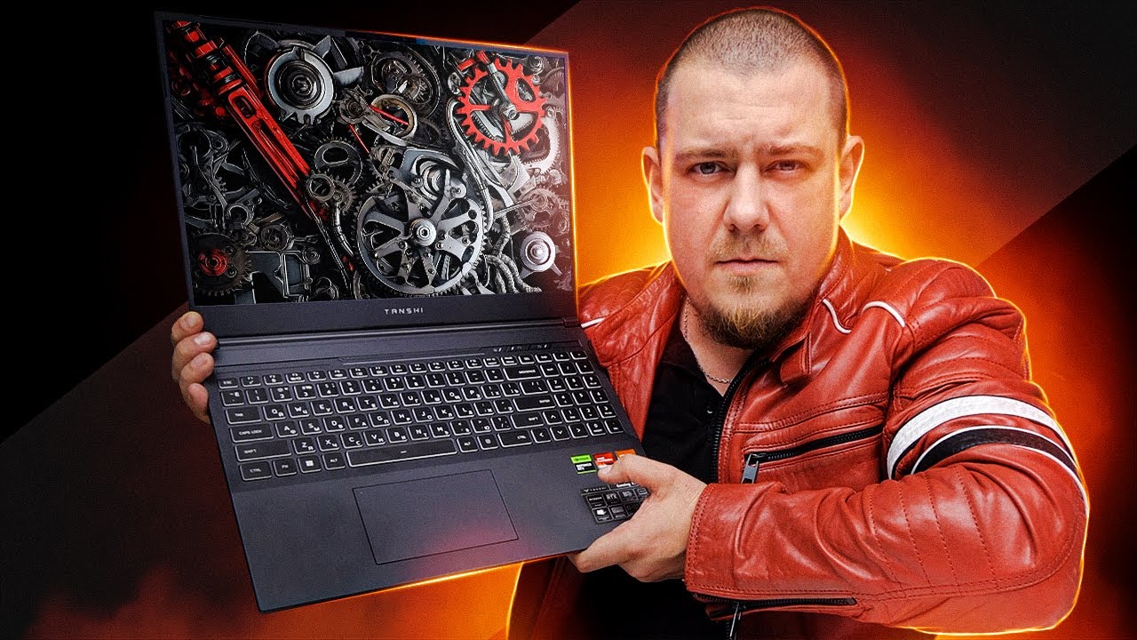 ТАНШИт и Таращит Игры На Ультрах!!! Игровой Ноутбук с RTX 4070 и AMD Ryzen 9 7940H - Tanshi X669