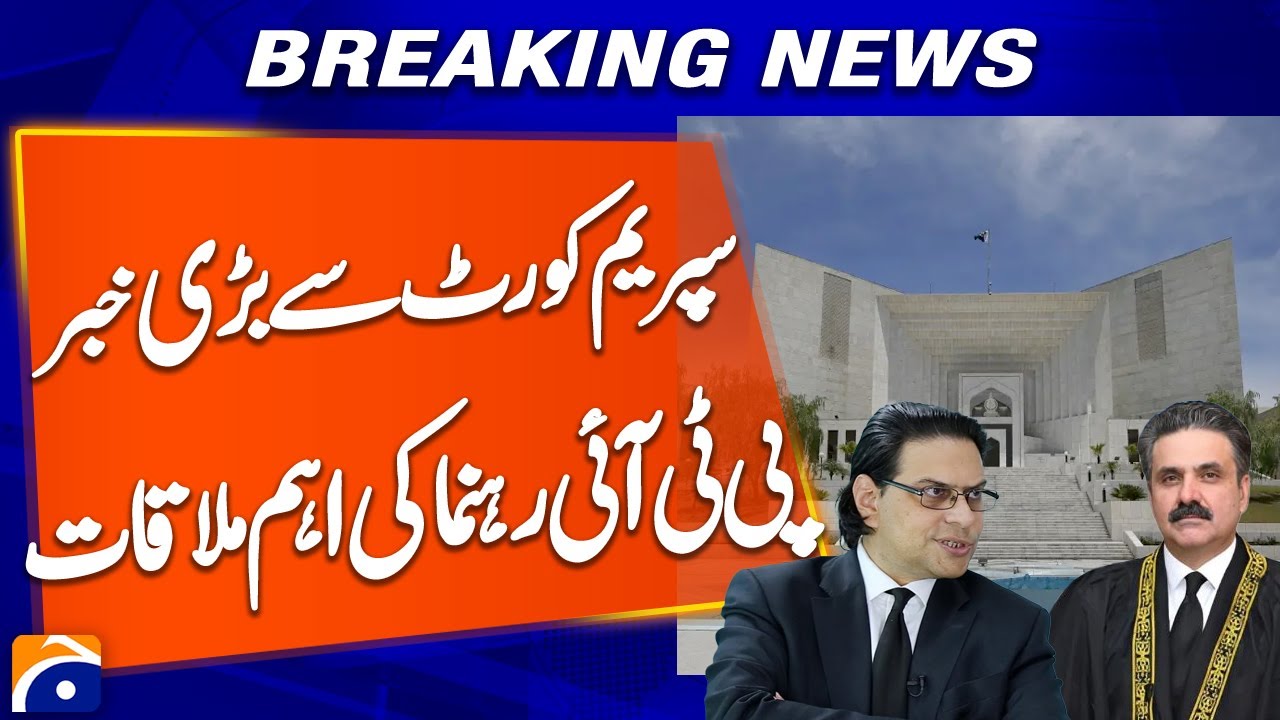 &ldquo;Important Supreme Court Meeting: Salman Akram Raja Talks With Chief Justice&rdquo; | Breaking News
