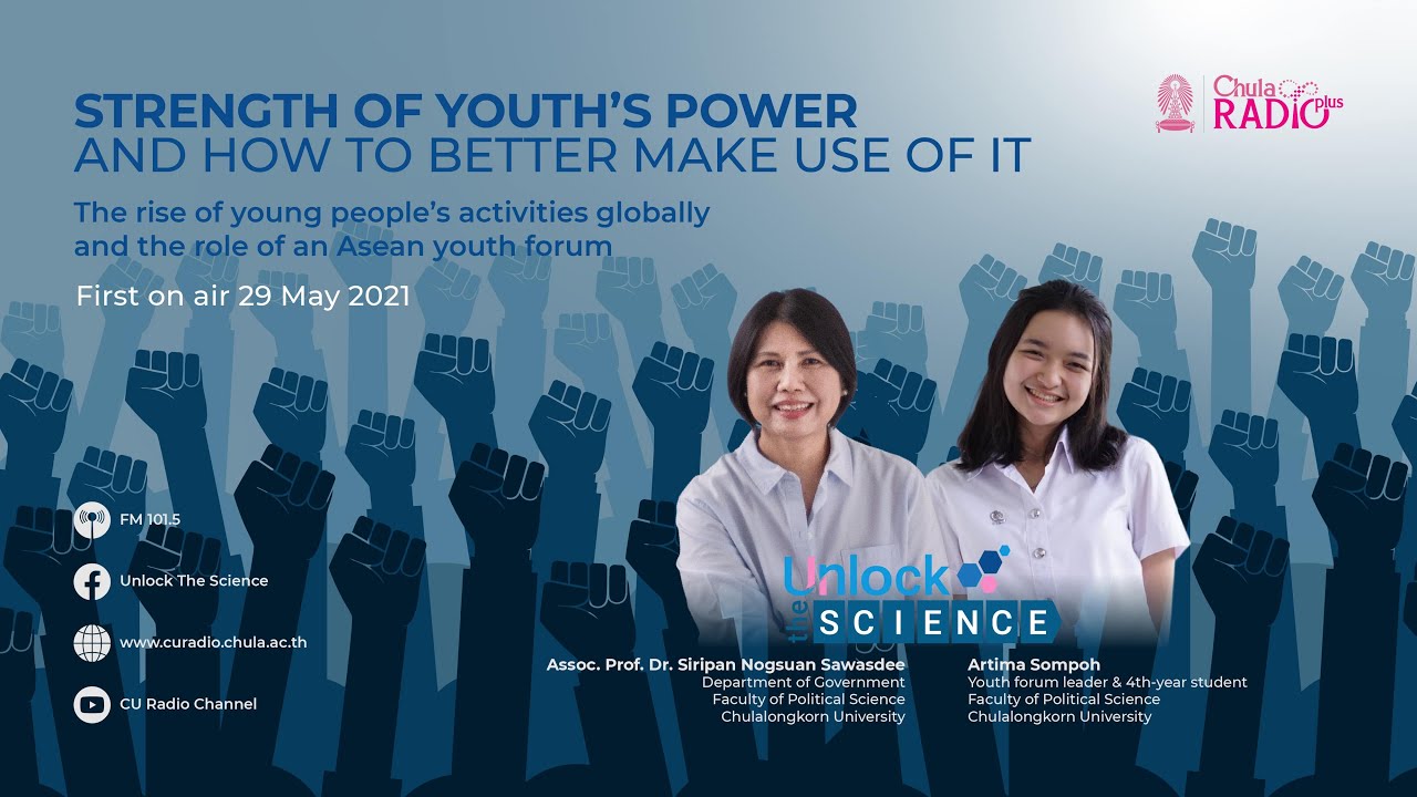 Unlock The Science Ep.13 Strength of Youth’s Power and How to Better Make Use of It