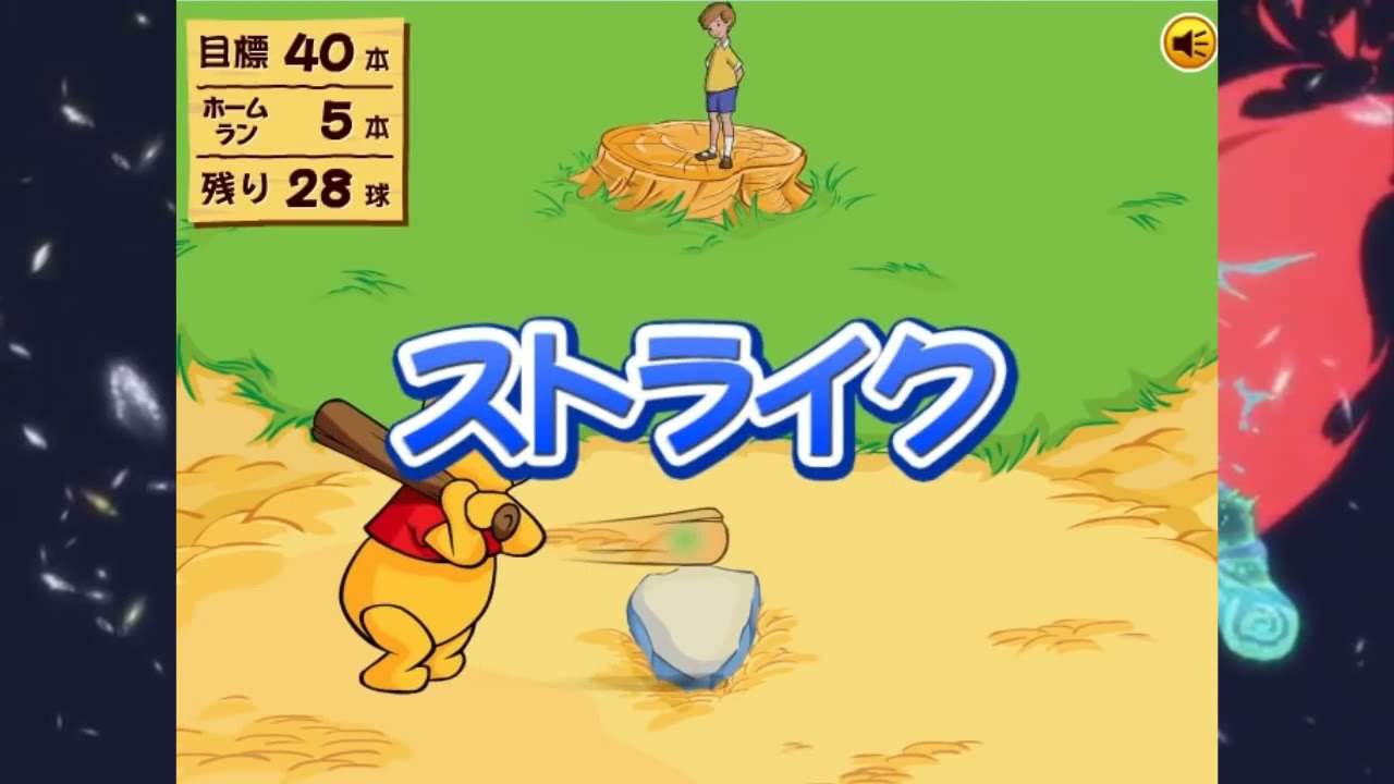 vs Christopher Robin REUPLOAD