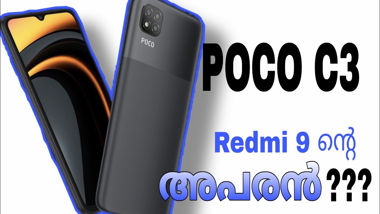 Poco C3 Detailed specifications | FocusGTech