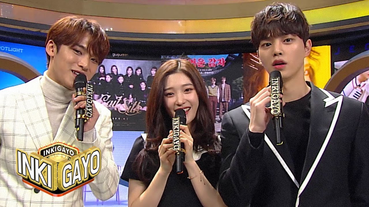 Special Stage of new MCs : Seventeen Mingyu, Dia Jung Chae Yeon, and Songgang [Inkigayo Ep 945]