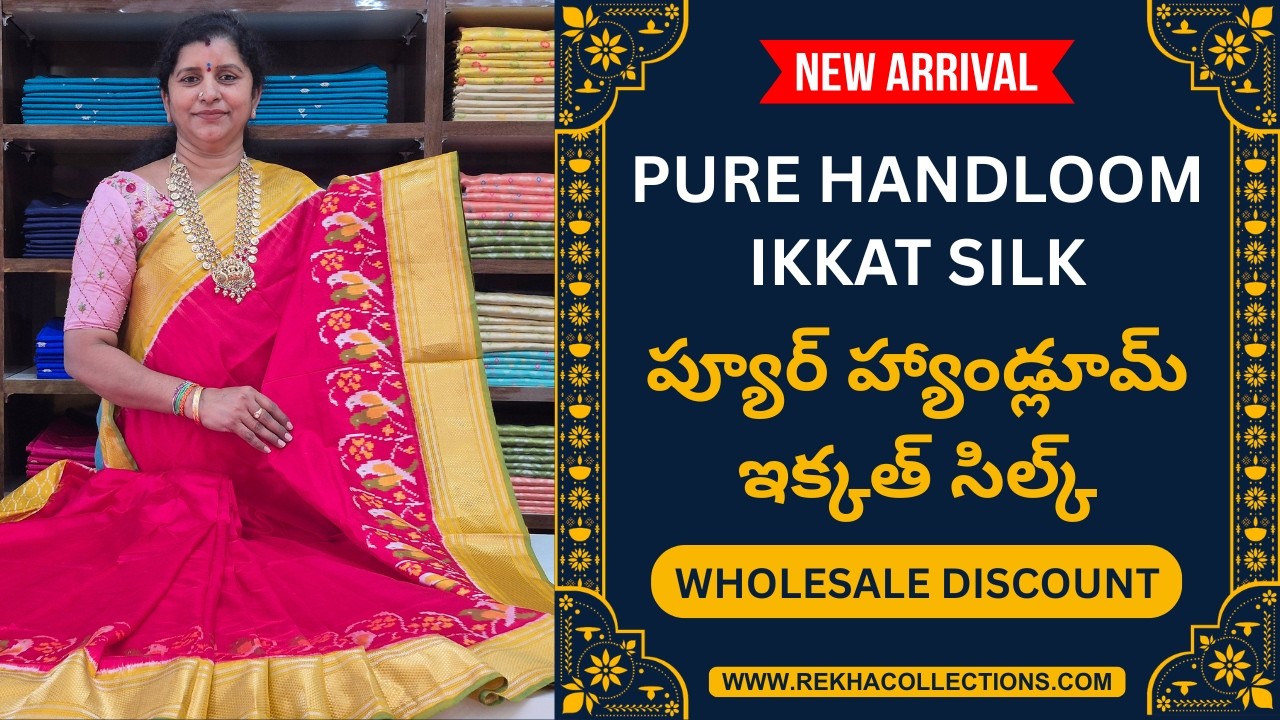 Pure Handloom Ikkat Silk Sarees | Ikkat Pattu Sarees | Wholesale Silk Sarees Online Shopping