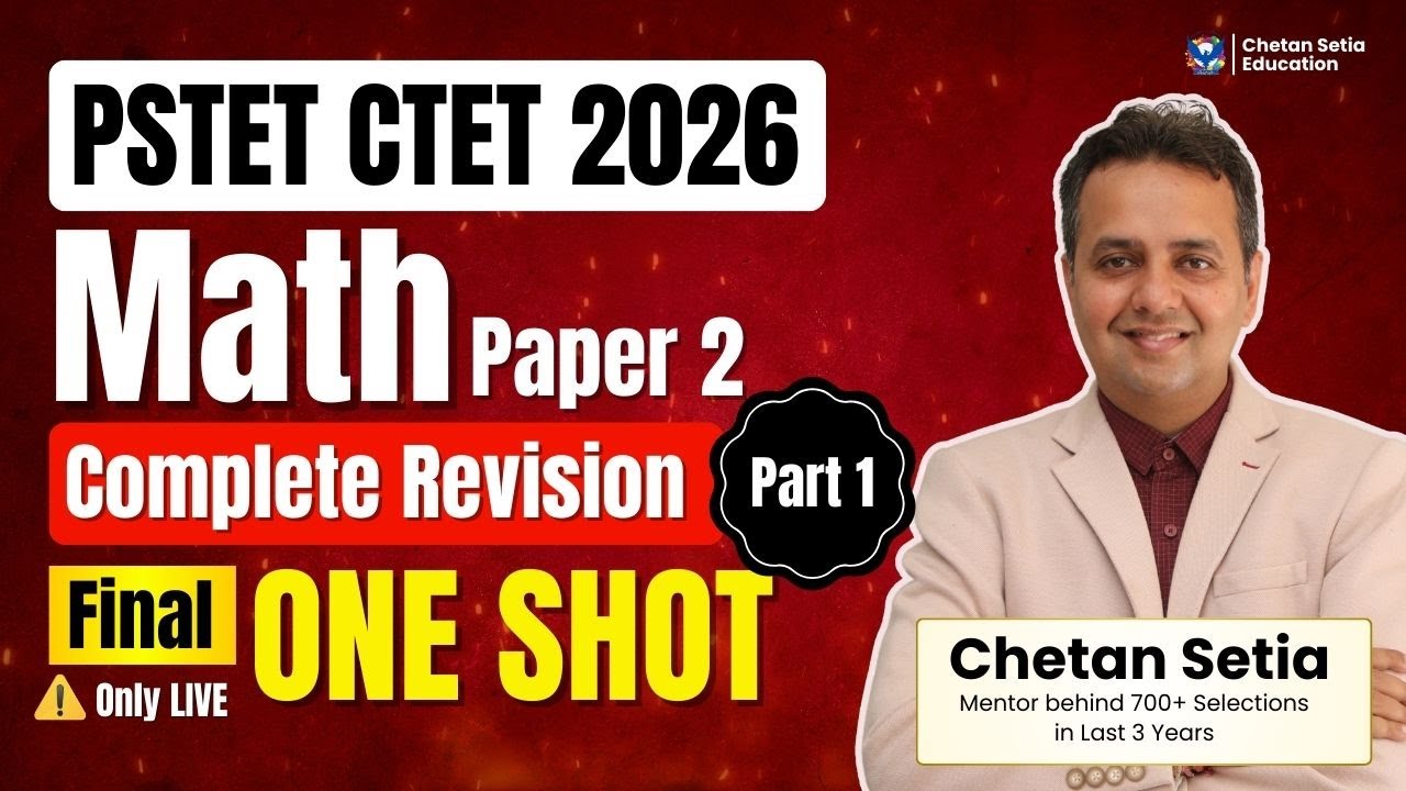 Complete Math Revision (Part 1) | PSTET 2026 & CTET Paper 2 | Exam wale Questions | One shot
