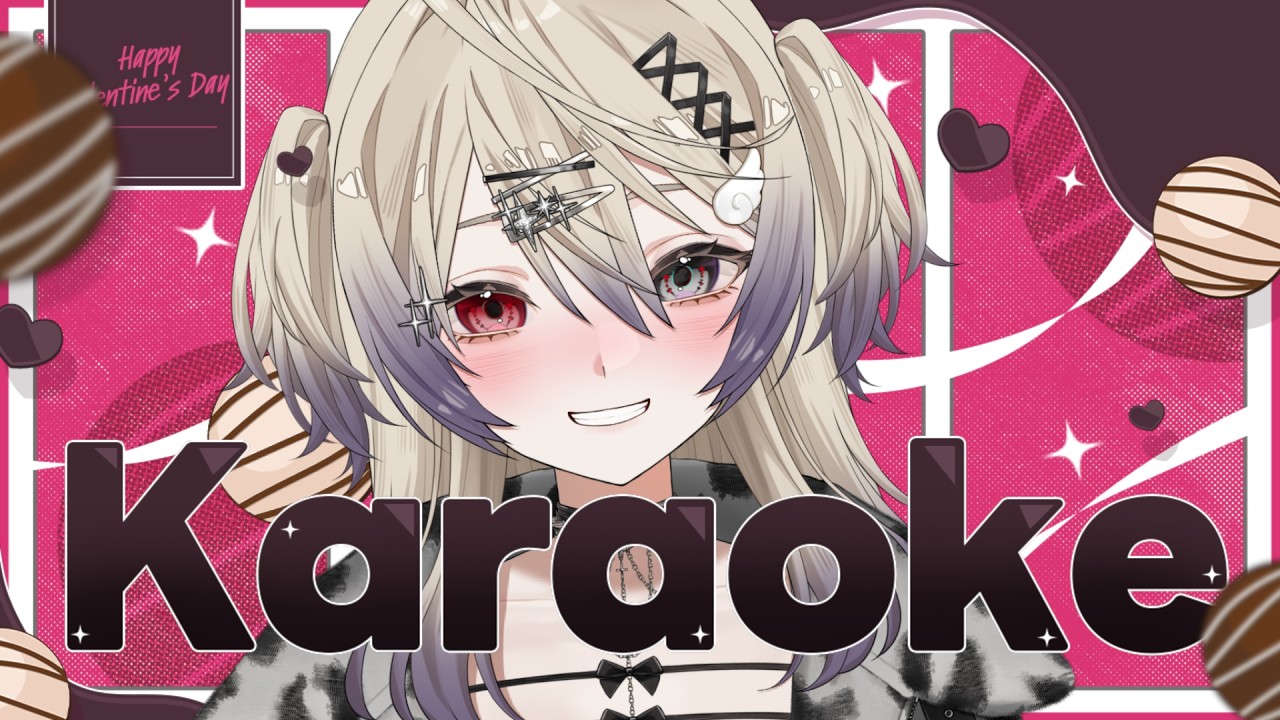 【 #歌枠 】バレンタインなのでかわいい曲を歌います🍫#karaoke #vsinger