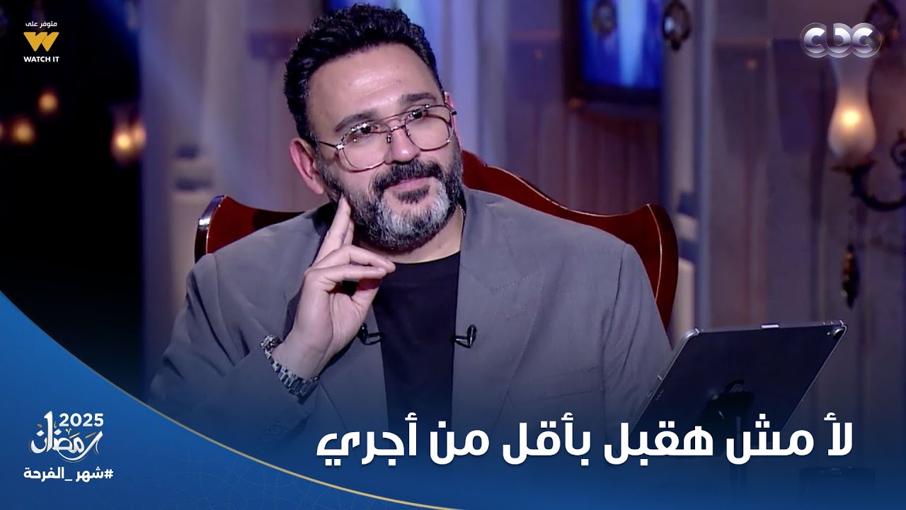 حبر سري |  أنا بتعب عشان آخد فلوس 👌🏻.. هل الفنان أكرم حسني يوافق يقدم دور تاني؟ مفاجأة صادمة في رده