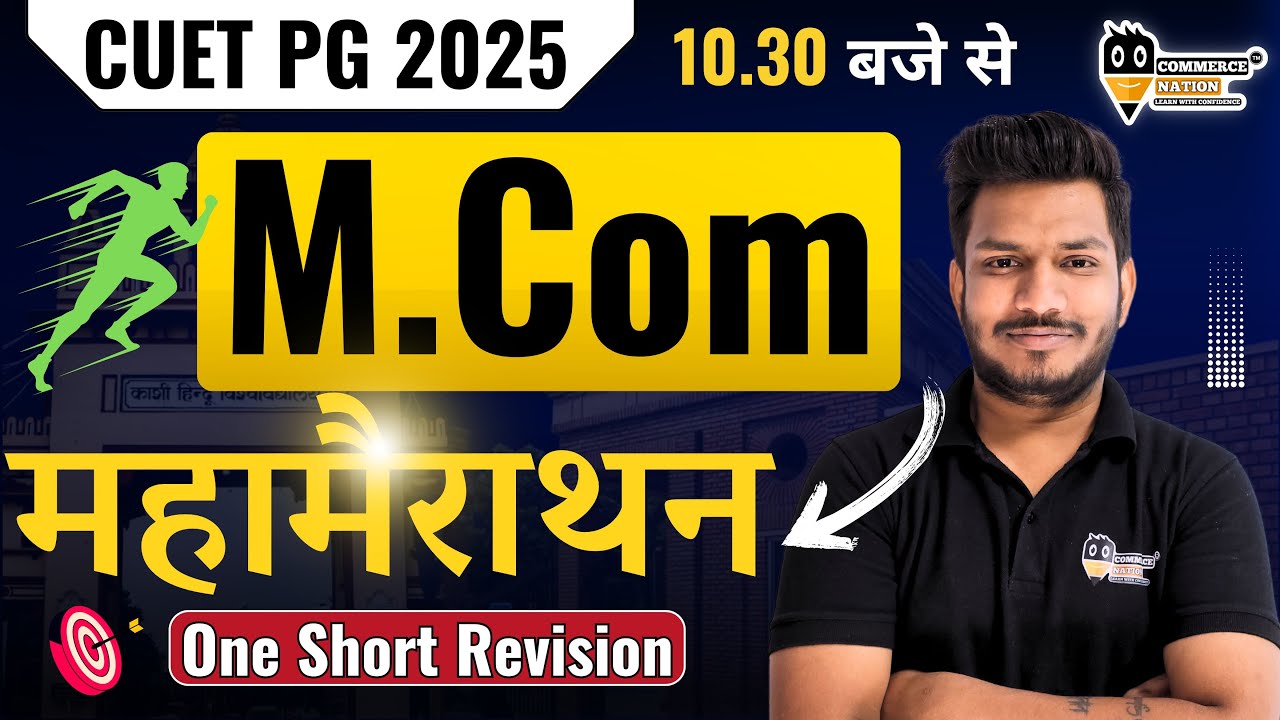 CUET PG M.COM 2025 | महामैराथन |  | CUET PG One Short Revision  2025 | CUET PG One Short Revision